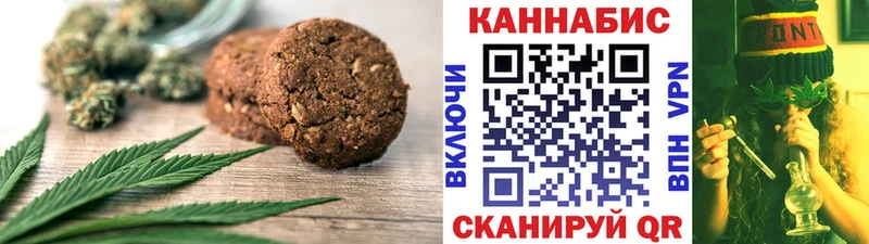 Canna-Cookies марихуана  Лаишево 