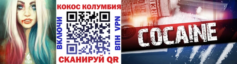 сколько стоит  Лаишево  COCAIN Боливия 