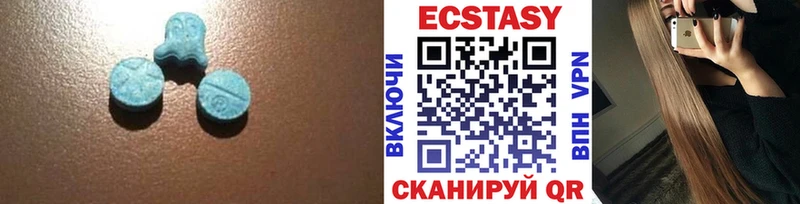 Экстази круглые Лаишево