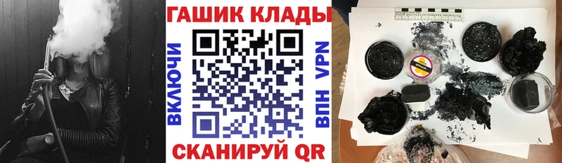 Гашиш 40% ТГК  цена наркотик  kraken ссылки  Лаишево 