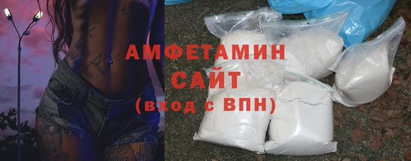 марихуана Белокуриха
