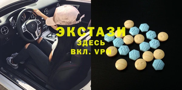альфа пвп Белоозёрский
