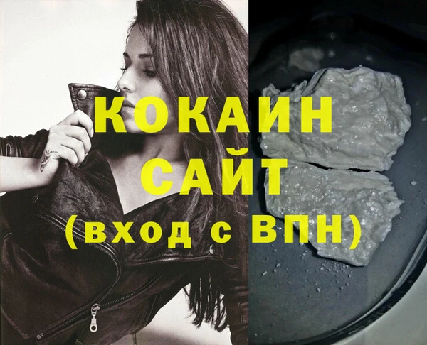 марихуана Белокуриха