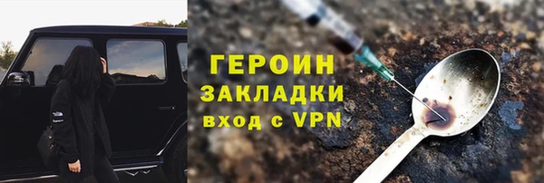 марихуана Белокуриха