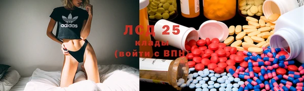 марихуана Белокуриха