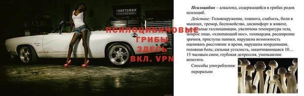 альфа пвп Белоозёрский
