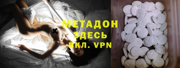 альфа пвп Белоозёрский