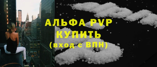 марихуана Белокуриха