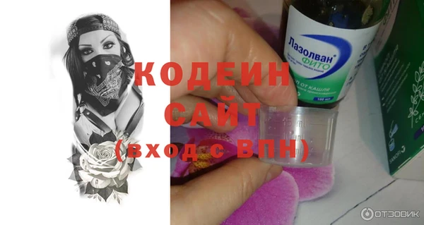 марихуана Белокуриха