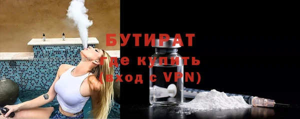 марихуана Белокуриха