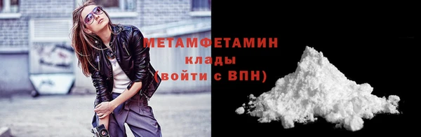 марихуана Белокуриха