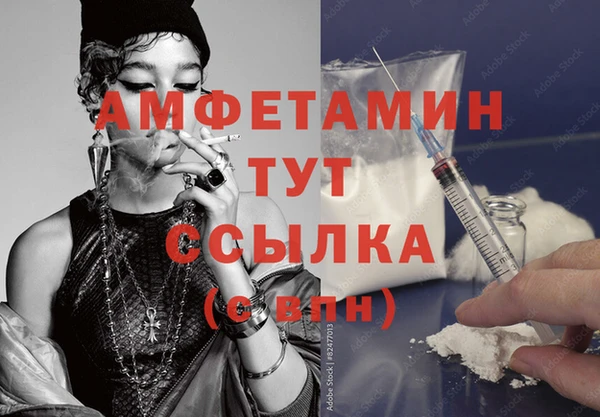 марихуана Белокуриха