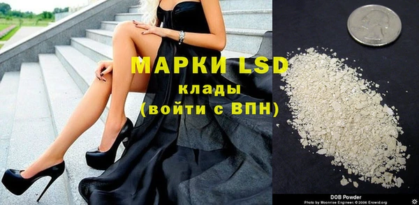 альфа пвп Белоозёрский