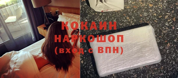 марихуана Белокуриха
