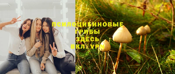 альфа пвп Белоозёрский