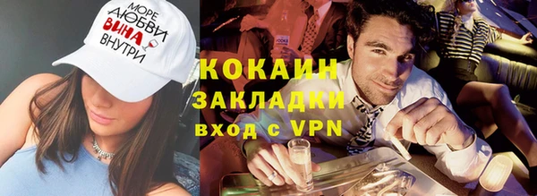 альфа пвп Белоозёрский