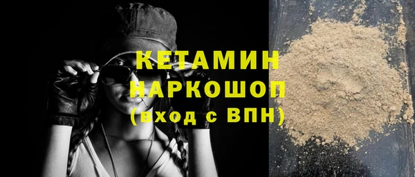 альфа пвп Белоозёрский