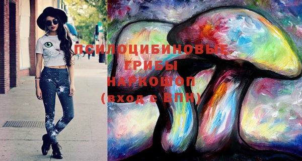 марихуана Белокуриха