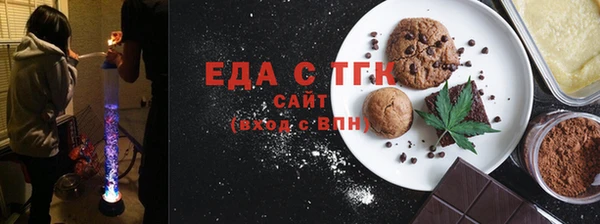 альфа пвп Белоозёрский