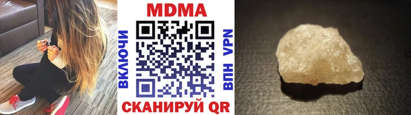 MDMA Molly  Лаишево 