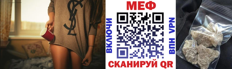 darknet формула  Лаишево  МЕФ мяу мяу  ОМГ ОМГ как зайти 