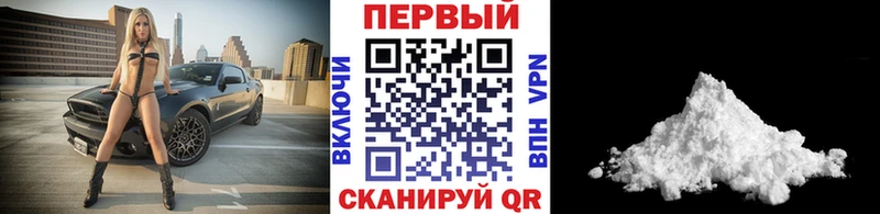 купить наркотики цена  Лаишево  hydra зеркало  Первитин пудра 