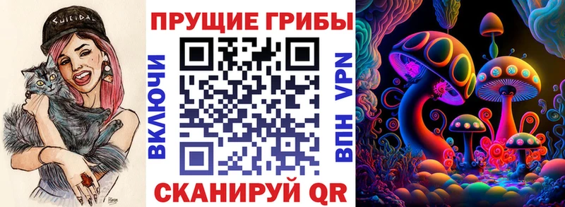 Галлюциногенные грибы MAGIC MUSHROOMS  Лаишево 
